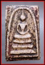 สมเด็จหลวงปู่นาควัดระฆัง(386)
